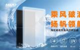 海優(yōu)威高效海光封裝膠膜，開啟海光新紀(jì)元！