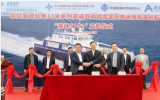 全鋁雙體高速風電運維船首制船“海峰5101”交船！