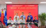 海上風(fēng)電安裝平臺“海峰1007”完成重大改造，舉行四方見證完工儀式
