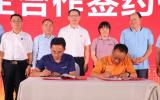校企合作！青島羅博飛攜手海南熱帶海洋學院共建智慧海洋工程中心
