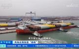 “海風(fēng)出海龍頭”大金重工風(fēng)電出海加速“楊帆”