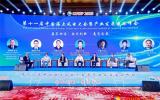 中交三航局海上風(fēng)電成果亮相第十一屆中國海上風(fēng)電大會(huì)暨產(chǎn)業(yè)發(fā)展國際峰會(huì)