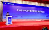 恭賀!電氣風(fēng)電參建海上風(fēng)電場(chǎng)項(xiàng)目入選現(xiàn)代海洋城市建設(shè)優(yōu)秀案例